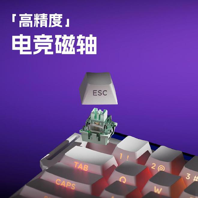 Veekos 60配列键盘新选择九游会真人游戏第一品牌惊喜首发(图6)