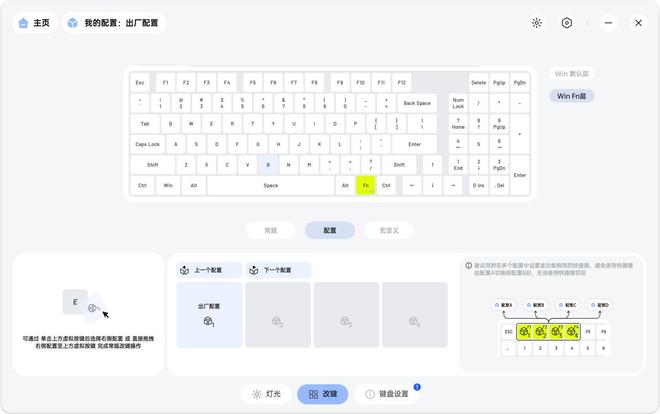 雷柏V700 DIY-98机械键盘!j9九游会网站入口你绝对不能错过的(图8) 雷柏V700 DIY-98机械键盘!j9九游会网站入口你绝对不能错过的(图8)
